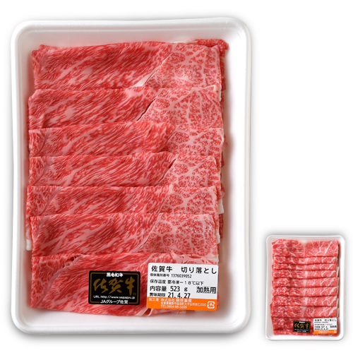 切り落とし1kg(500g × 2P) | 桑原畜産通販サイト