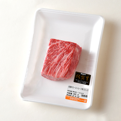 ローストビーフブロック300ｇ＆ロースハムブロック500ｇ 黒毛和牛ローストビーフ ブロック 500g 塩 胡椒 のみで作った