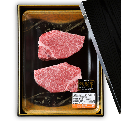 佐賀牛】A5ランク厳選 シャトーブリアンステーキ 400g (2枚入り