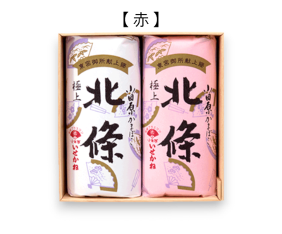 かまぼこ購入ページ 小田原蒲鉾いせかねオンラインショップ