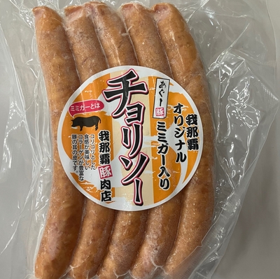 ミミガー入りチョリソー