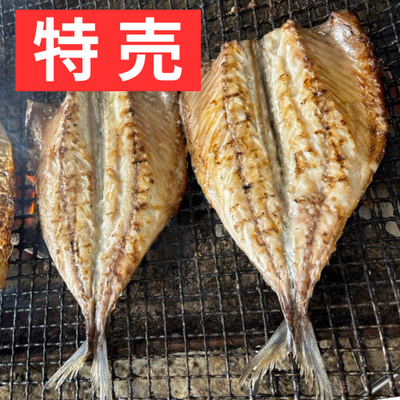 さば炭火焼（福岡産）
