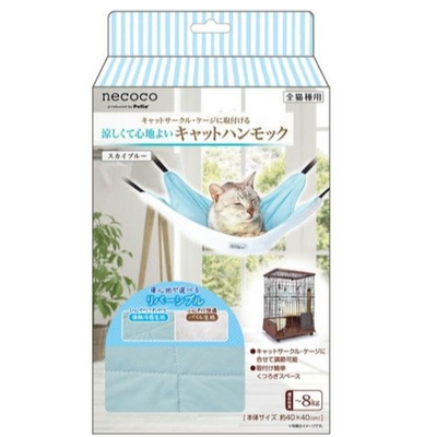 【猫のベッド】ねこ用ハンモック　 necoco ひんやりキャットハンモック　HNY　スカイブルー　Ｓサイズ