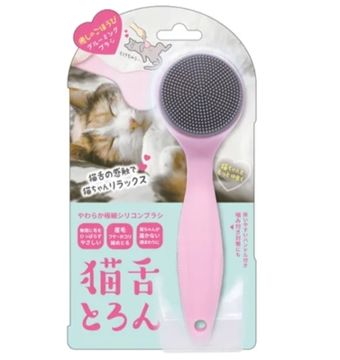 【猫のお手入れ用品】森のトンネル　猫舌とろん　シリコンブラシ なでるだけグルーミング＆リラックス　ピンク