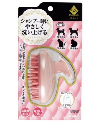 【猫のお手入れ用品】ペット用 入浴用品　プレシャンテ シャンプーブラシ　ピンク