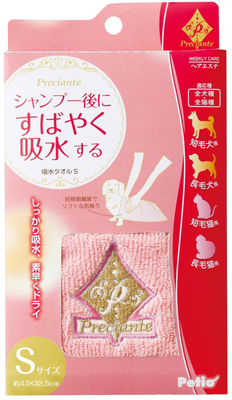 【猫の入浴】ペット用 入浴用品　プレシャンテ 吸水タオル　S　ピンク