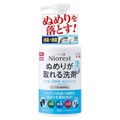 【猫のキッチン用品】洗剤　食器洗い　ニオレスト ぬめりが取れる洗剤　泡タイプ　本体 ３５０ｍｌ
