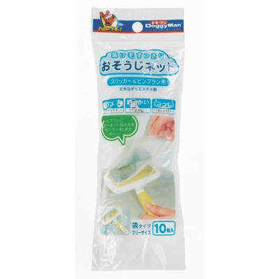 【猫のお手入れ用品】猫のブラシの毛取りシート　抜け毛すっきりおそうじネット　犬猫用　10枚入