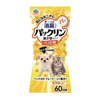 【猫の消臭・除菌】】ペット臭　お部屋の消臭・芳香剤　パックリン 置き型タイプ　金木犀の香り  400mL　60日間タイプ
