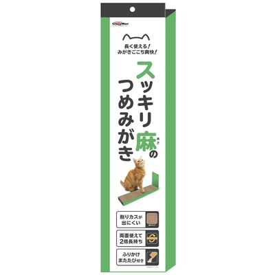 【猫の爪とぎ】爪みがき　スッキリ麻つめみがき　両面麻タイプ またたび付 ツメトギ つめとぎ 