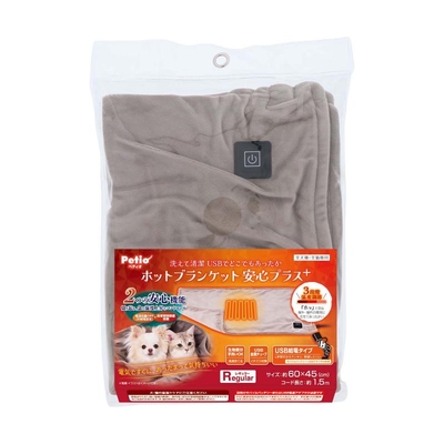 【猫の保温用品】暖房器具　電気どこでもあったか ホットブランケット　USB 安心プラス　グレー Ｒ　レギュラーサイズ 45cm&times;60cm　ペット用電気毛布 電気ヒーター