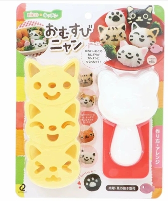 【ねこ雑貨 キッチン用品】調理器具 おにぎり型抜き器　おむすびニャン