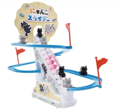 【ねこ雑貨 おもちゃ】電池で動く　にゃんこスライダー 　アメリカンショートヘア ＆ 黒猫セット