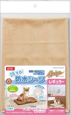 【猫の生活用品】ペット用 洗える防水シーツ レギュラーサイズ 65&times;60cm　ベージュ