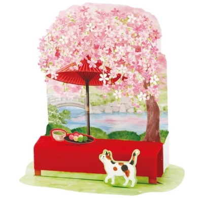 【ねこ雑貨 グリーティングカード】季節のカード 春　しだれ桜と茶店の花見席の猫　メッセージカード　