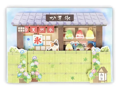 【ねこ雑貨 グリーティングカード】季節のカード 夏　かき氷屋と猫　立体メッセージカード　