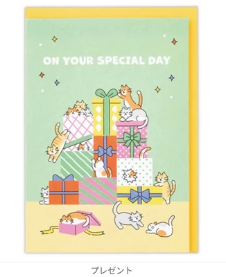 【ねこ雑貨 グリーティングカード】お誕生日祝い　いたずら猫たちとのプレゼント　ポップアップバースデーカード ON TOUR SPECIAL DAY　メッセージカード