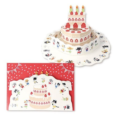 【ねこ雑貨 グリーティングカード】お誕生日祝い　猫たちの Cooking cake　飾れるバースデーケーキ　立体ポップアップカード メッセージカード
