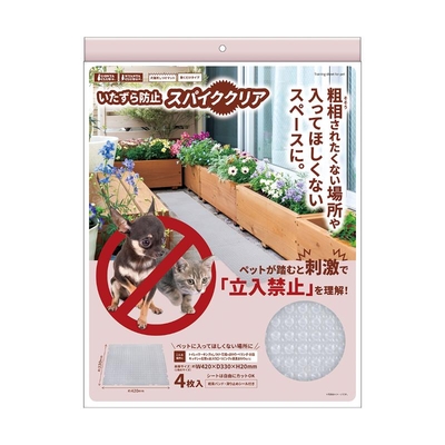 【猫のしつけ】ペット しつけ用品　いたずら防止 スパイククリア　４枚入　42cm&times;33cm　侵入防止とげマット