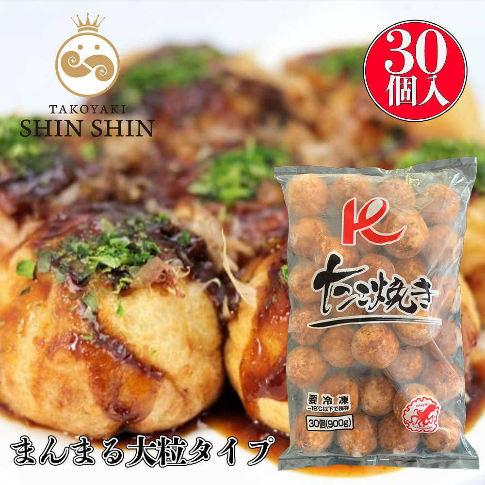 たこ焼き屋さん専用ページ