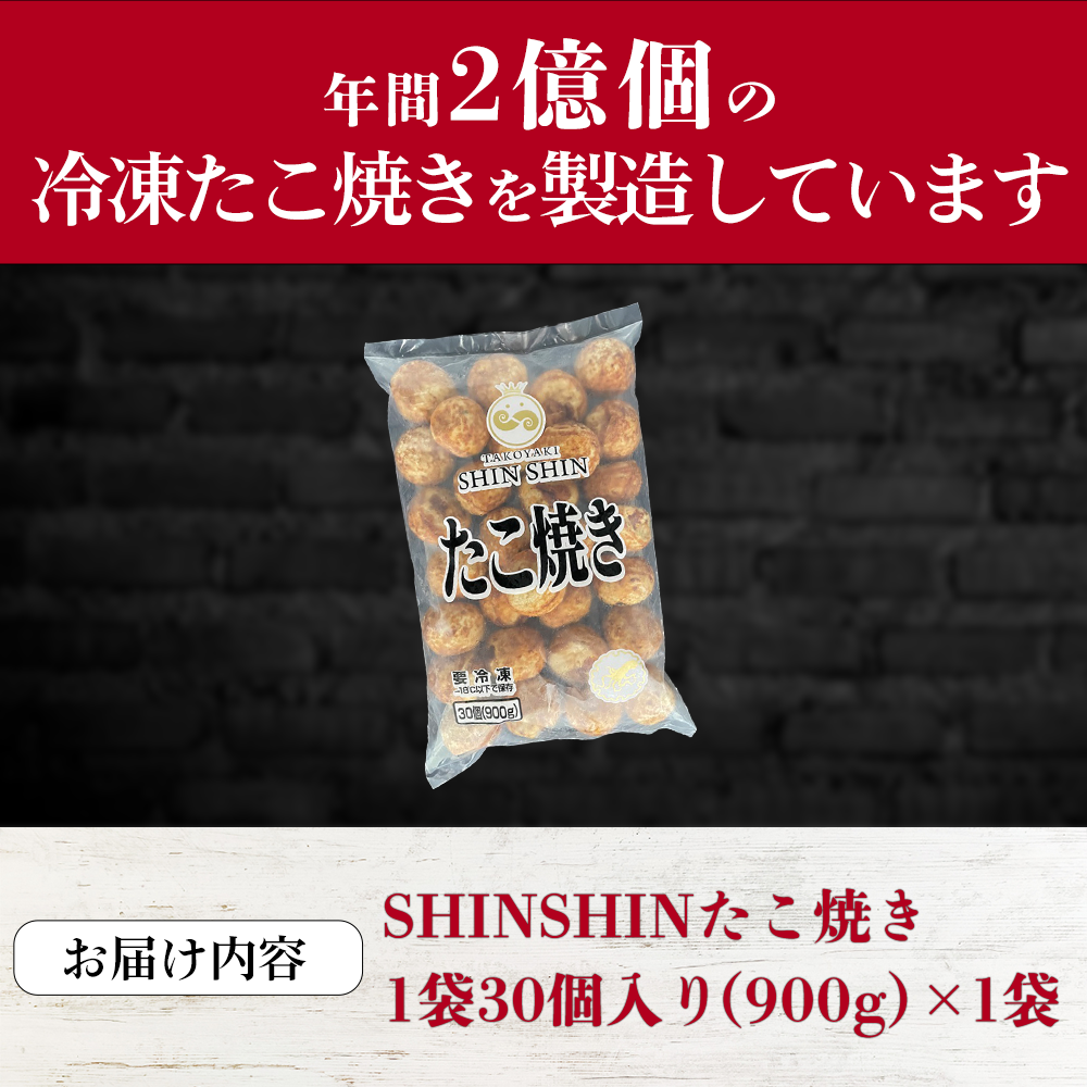 たこやきさん購入予定 ツーツーにこにこたこちゃん早焼き — 杉山金属オンラインストア