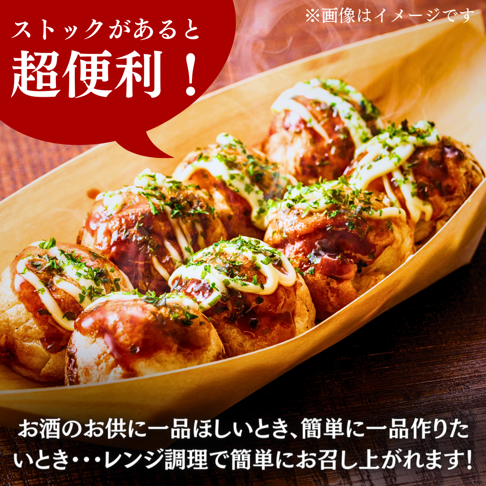 巨大たこ入りSHINSHINたこ焼き30個入り【3袋セット】メーカー希望