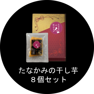 たなかみ米｜長谷工あんしんデリの通販