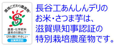 ご家庭用「にじのきらめき」精米 10kg | 長谷工あんしんデリの通販