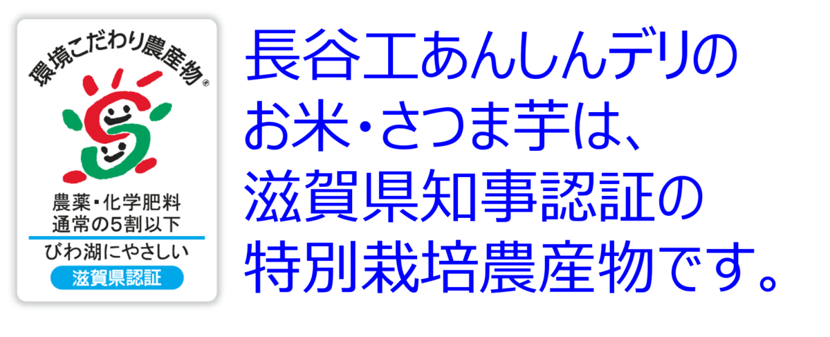 滋賀羽二重もち米（精米） 2kg | 長谷工あんしんデリの通販