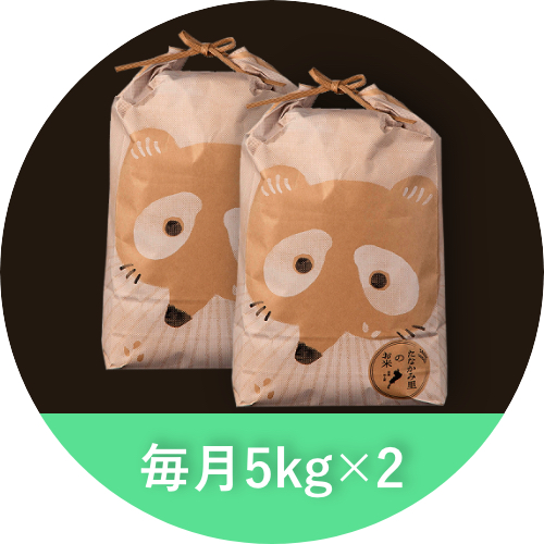 みよみよ [プロフィール必読]　精米小分け 季ごよみ(9袋入)【複数配送】 – 三州総本舗オンラインショップ