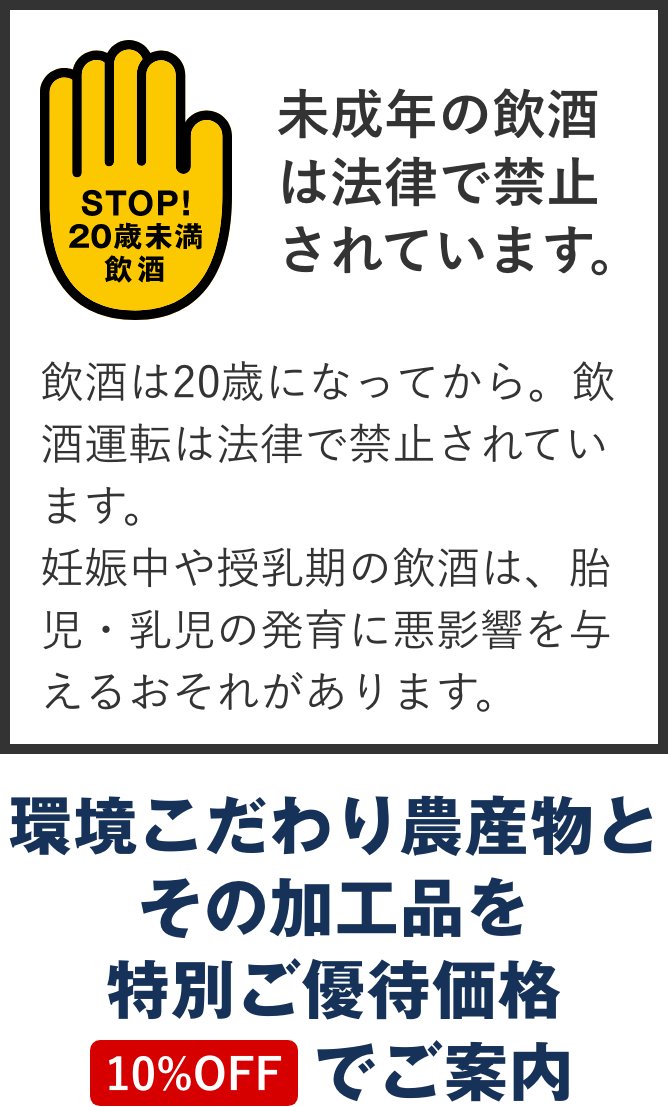 注意とご案内
