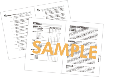 4年セット 平成29 令和2年 消費生活アドバイザー試験過去問題集 株 産業能率大学出版部
