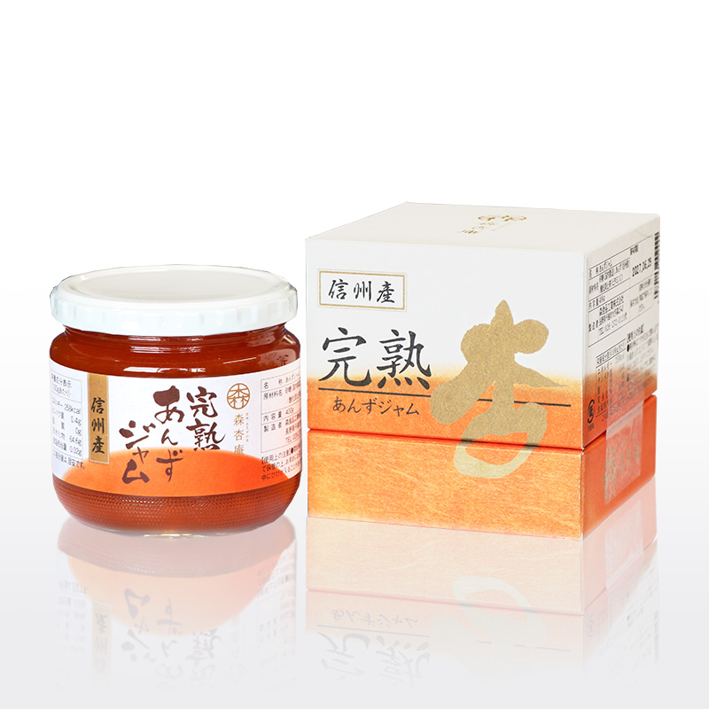 JAM様専用 jam様専用 jam 様専用 jah様 専用 ジャム様専用 JAM