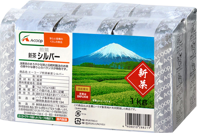 エーコープ 煎茶 新茶シルバー【1kg】 A-COOP