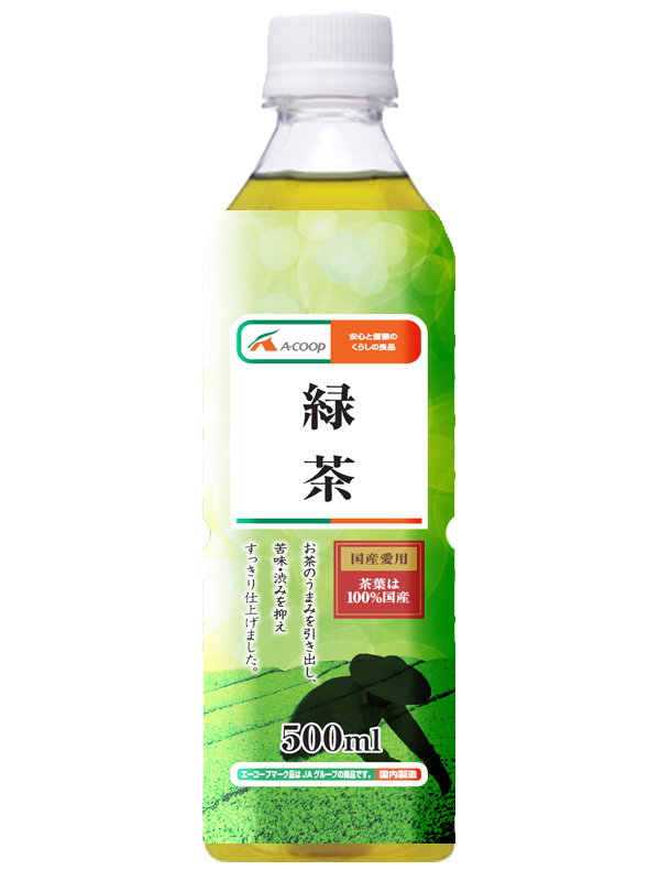 エーコープ棒茶匠（令和4年度新茶 緑茶）｜茶