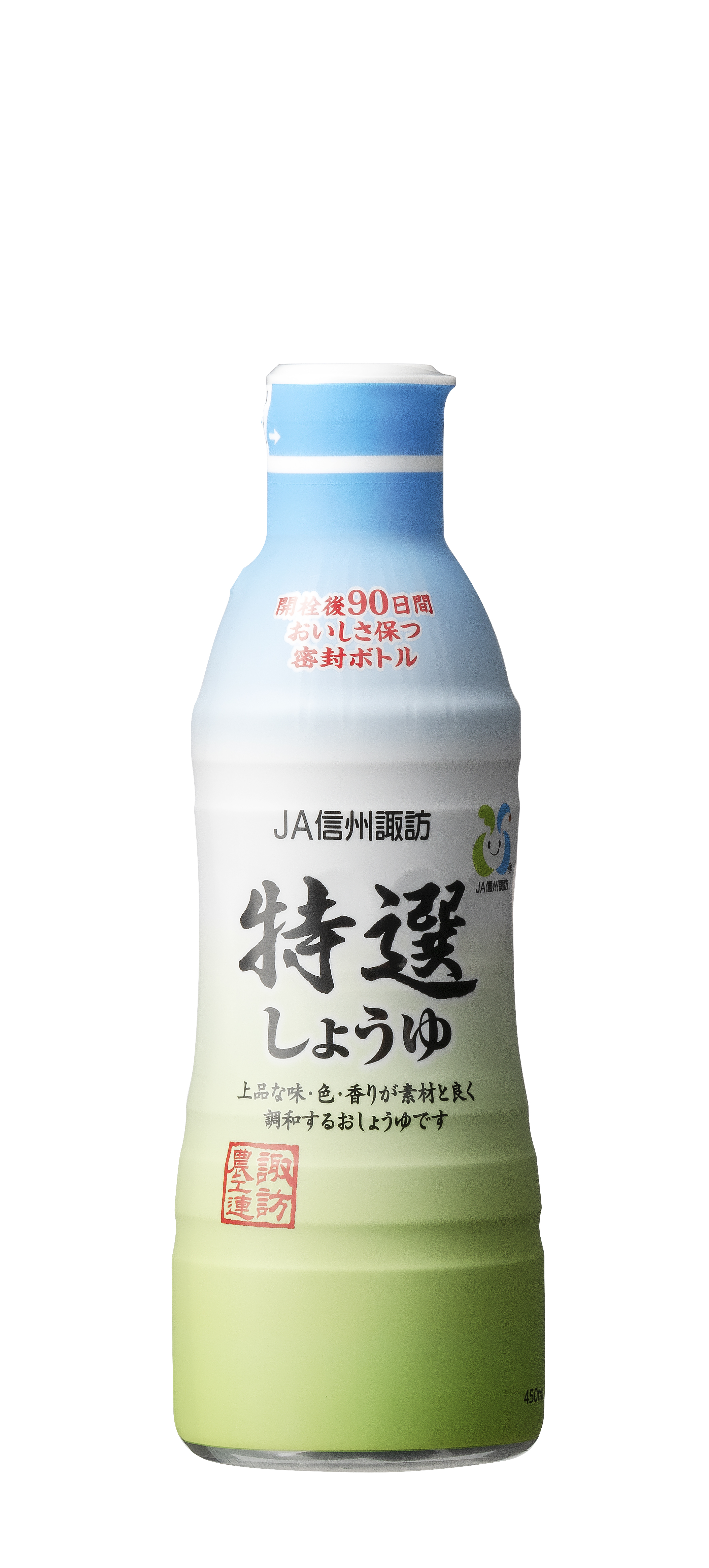 JA信州諏訪 特選しょうゆ 450ml | JA全農長野公式通販 らくJAんお