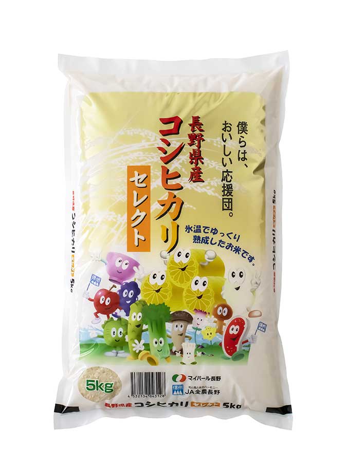 長野県産コシヒカリセレクト