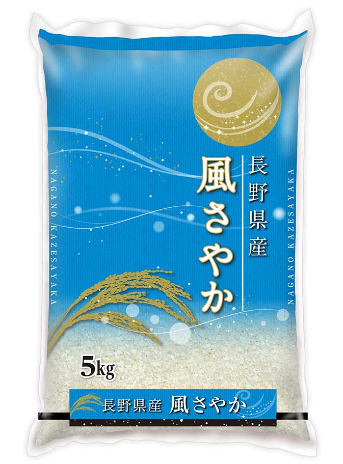 新米長野県産風さやか