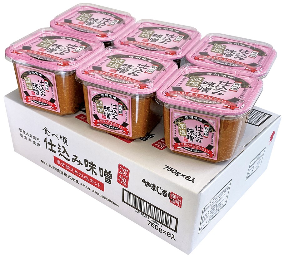 やまじるし 食べ頃仕込み味噌（減塩）750g×6 | JA全農長野公式