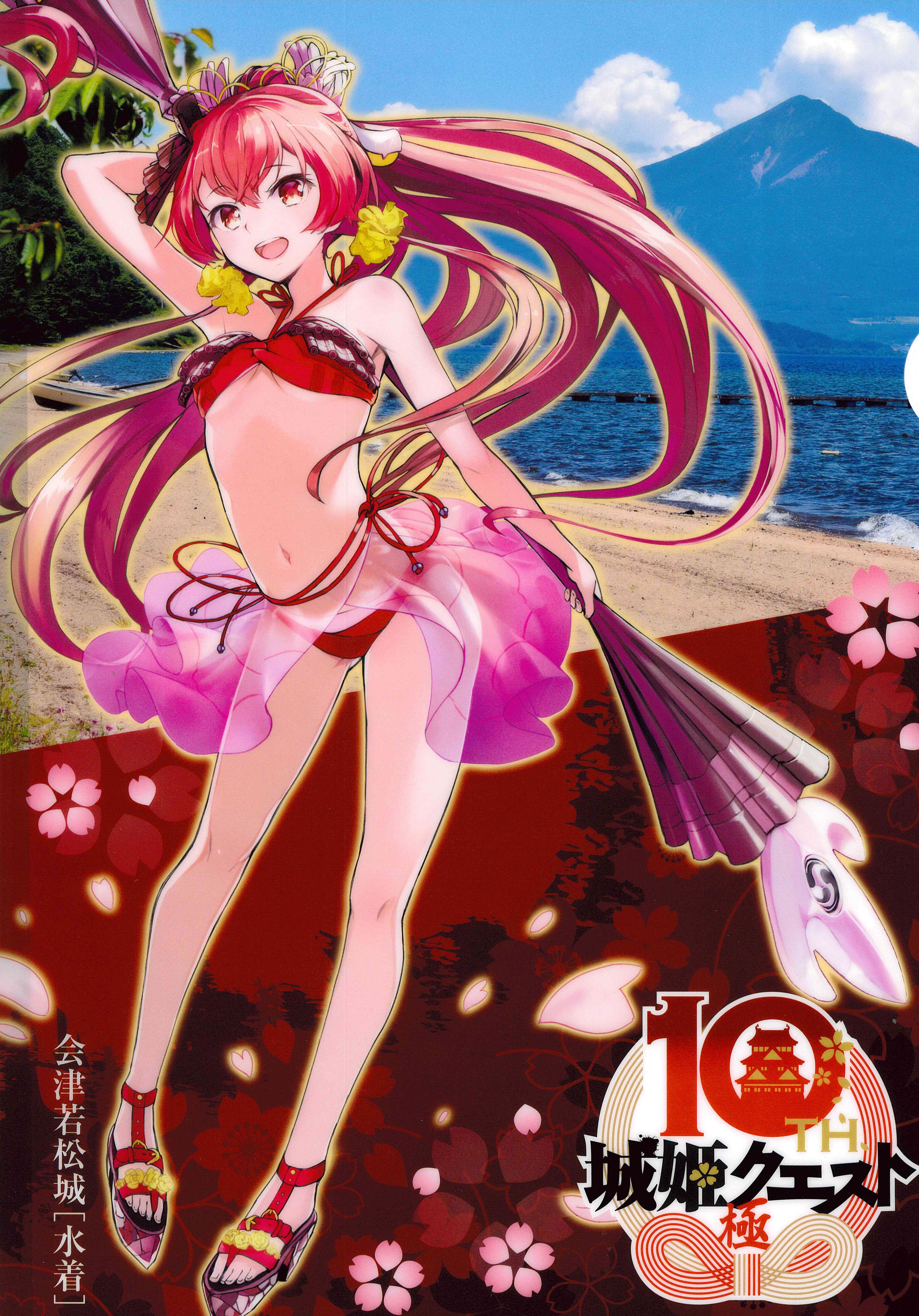 城姫クエスト　極　特大布ポスター　会津若松城 doc06776220240717173601_0001_1