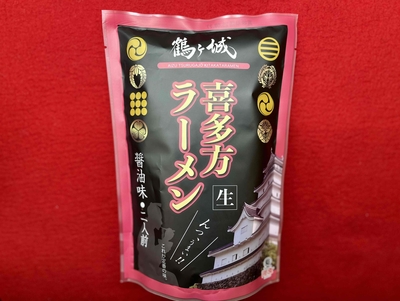 鶴ヶ城オリジナルパッケージ　河京喜多方ラーメン(2食入り)