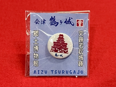 鶴ヶ城オリジナル缶バッチ