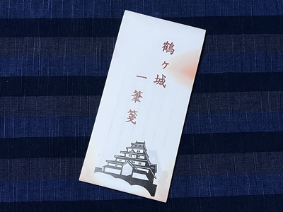 鶴ヶ城オリジナル一筆箋
