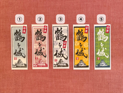鶴ヶ城オリジナル千社札風ステッカー