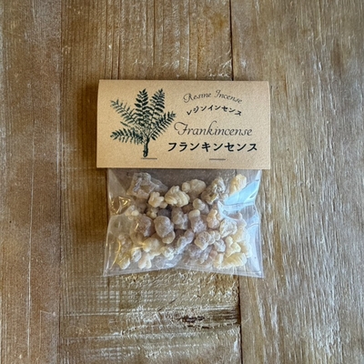 フランキンセンス　レジンインセンス 20g