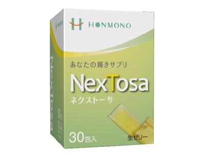 NexTosa(ネクストーサ)