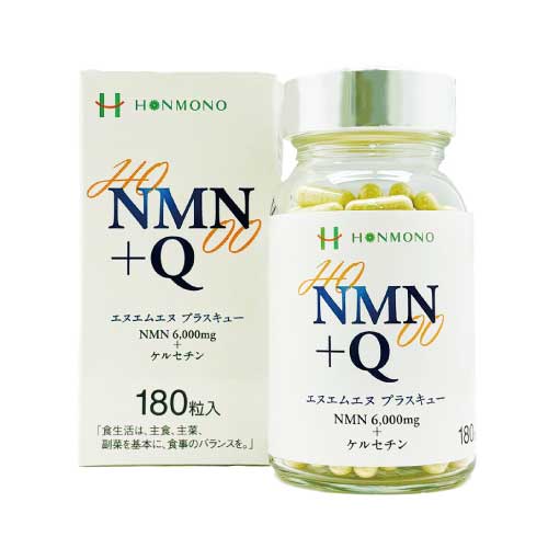 NMN＋Q】ニコチンアミド・モノヌクレオチド180粒－yorokobu