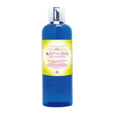 数霊セラピーウォーター「勇気の玉手箱」 | yorokobu