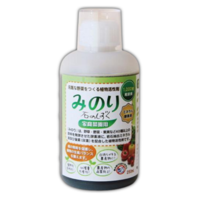 みのり(石のしずく家庭菜園用)
