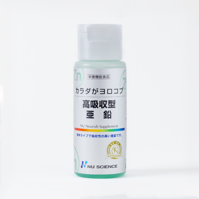 高吸収型 亜鉛